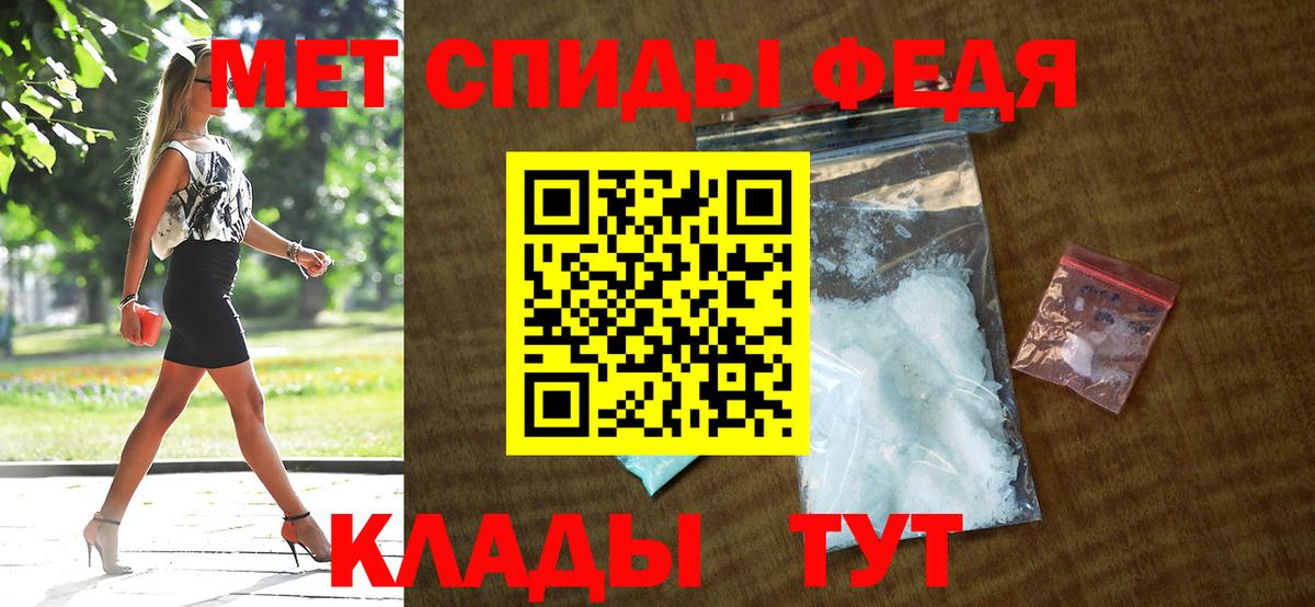 Amphetamine 98%  Вход с VPN  Среднеуральск 