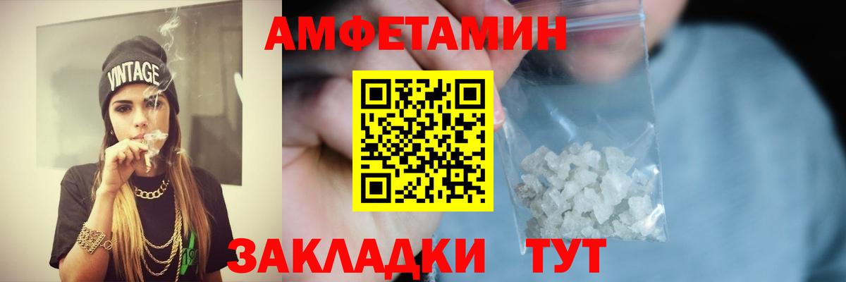 АМФ Premium Среднеуральск