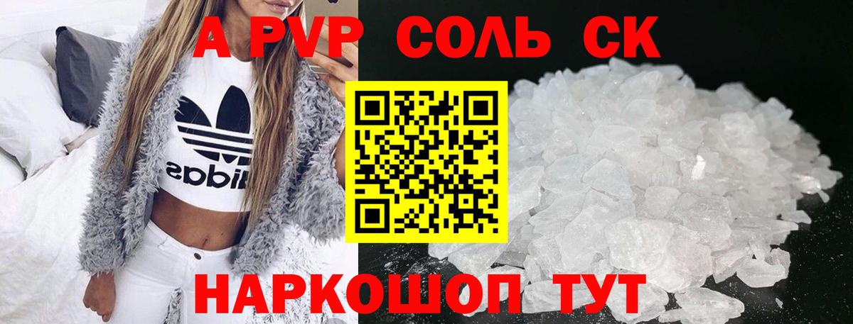 А ПВП СК КРИС Среднеуральск