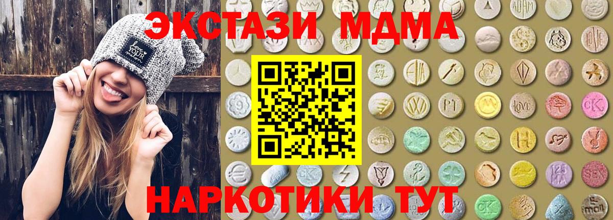Среднеуральск  ЭКСТАЗИ Punisher  Вход с VPN  Экстази mix 