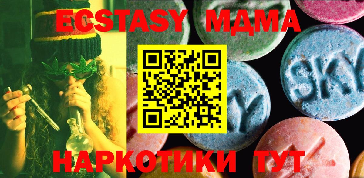 Экстази таблы Среднеуральск