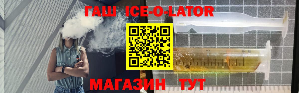 Среднеуральск  Гашиш хэш  Гашиш хэш  Вход с VPN 