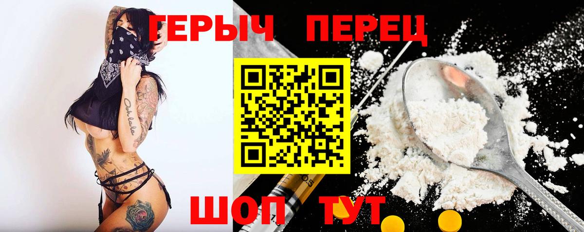 ГЕРОИН  Вход с VPN  Среднеуральск  ГЕРОИН VHQ 