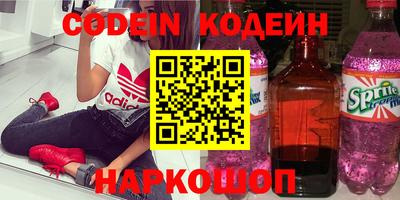мяу мяу кристалл Нарткала