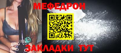 мяу мяу кристалл Нарткала