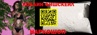кокаин перу Нальчик