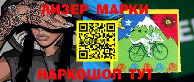 кокаин перу Нальчик