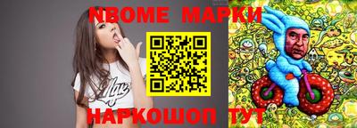 мяу мяу кристалл Нарткала