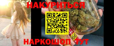 марихуана Иваново