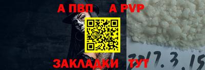 мяу мяу кристалл Нарткала
