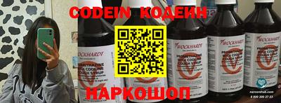 кокаин перу Нальчик