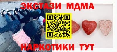 кокаин перу Нальчик
