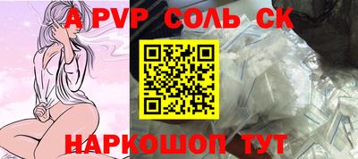 кокаин перу Нальчик