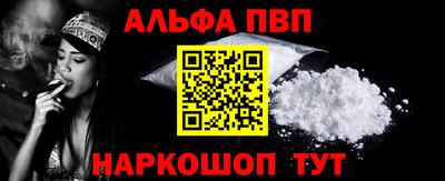 кокаин перу Нальчик