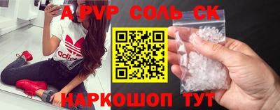 кокаин перу Нальчик
