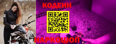 кокаин перу Нальчик