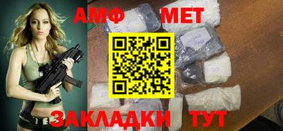 мяу мяу кристалл Нарткала