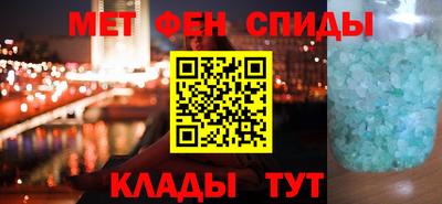 мяу мяу кристалл Нарткала