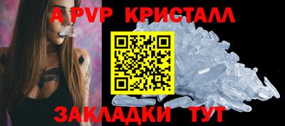 кокаин перу Нальчик