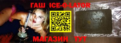 мяу мяу кристалл Нарткала