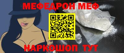 MDMA Premium VHQ Наро-Фоминск