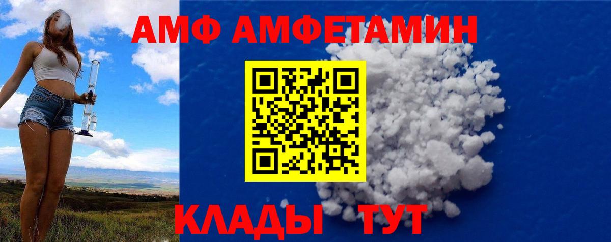 Первитин винт  Первитин винт  Среднеуральск  Вход с VPN 