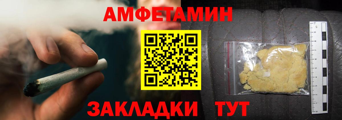 Среднеуральск  ГАШИШ  LSD-25  Мефедрон   Вход с VPN  Конопля 